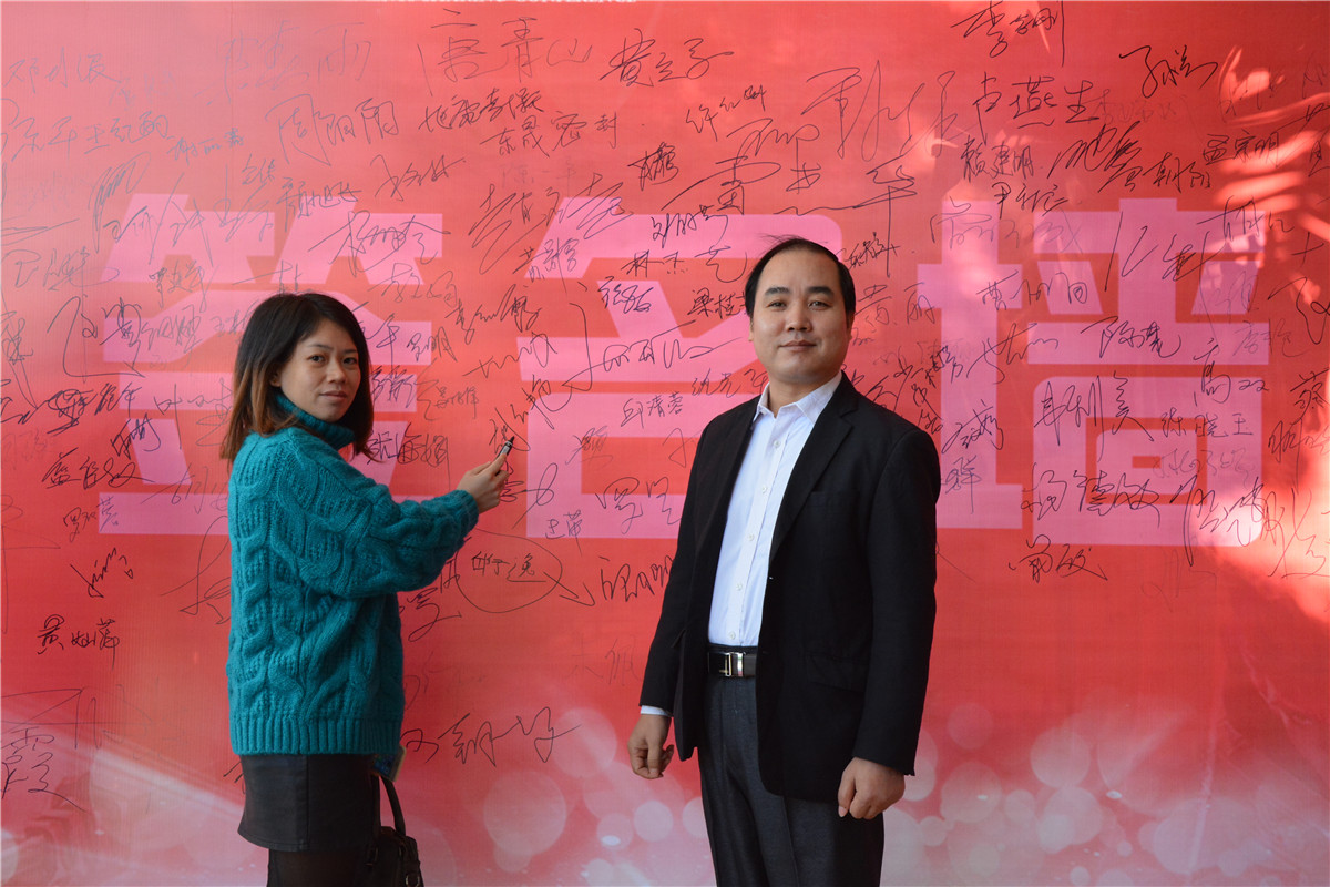 貝朗線材折彎機(jī)廠家積極參加傲馬爭霸賽頒獎(jiǎng)暨成果分享大會