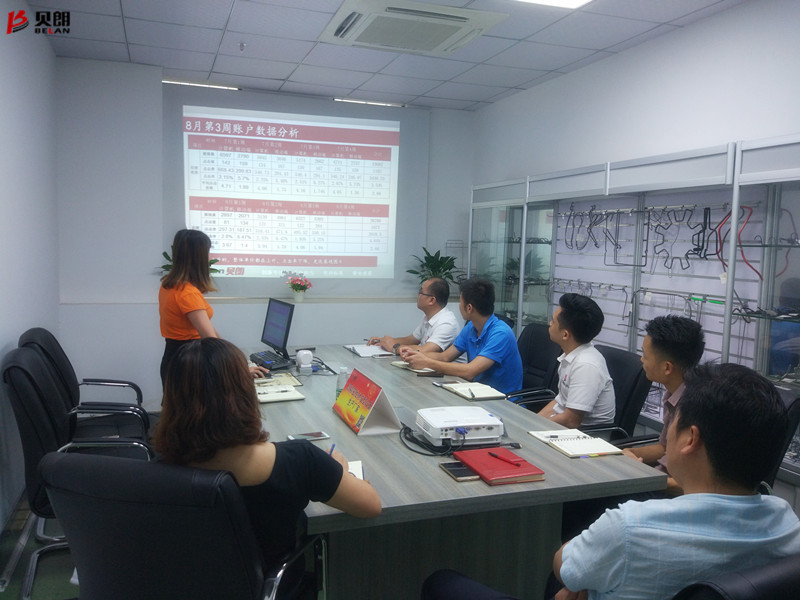 你提議，我提議，開展會議有成效