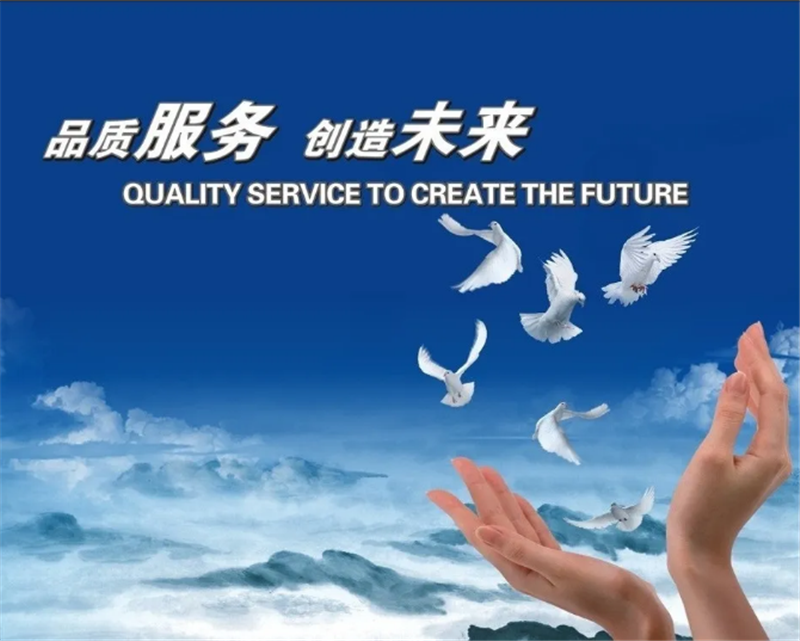 貝朗機(jī)械——品質(zhì)服務(wù)，創(chuàng)造未來